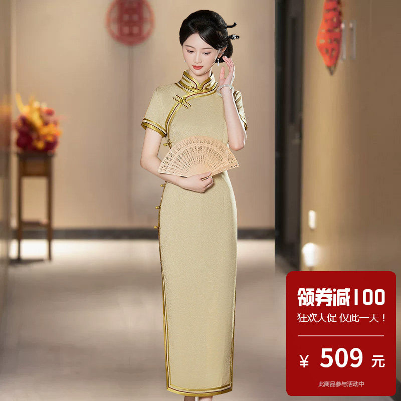 高端改良旗袍女新中式日常可穿轻奢高级感通勤绝美素雅年轻款春季