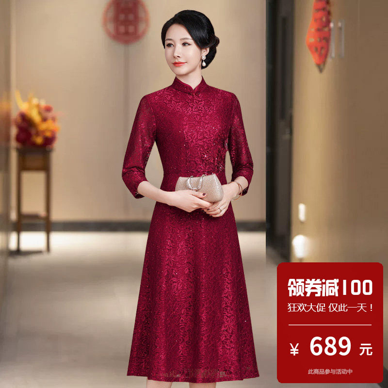 蕾丝旗袍连衣裙新款改良轻奢高级感新中式中国风喜婆婆婚宴春装女