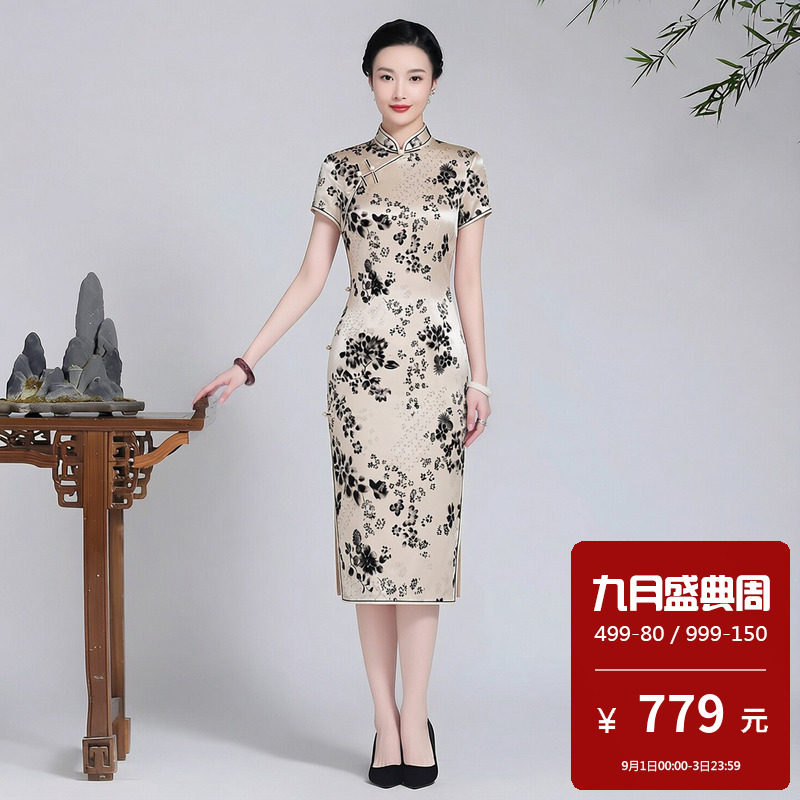 高端真丝桑蚕丝旗袍中款及膝日常可穿女新中式改良小个子年轻款夏