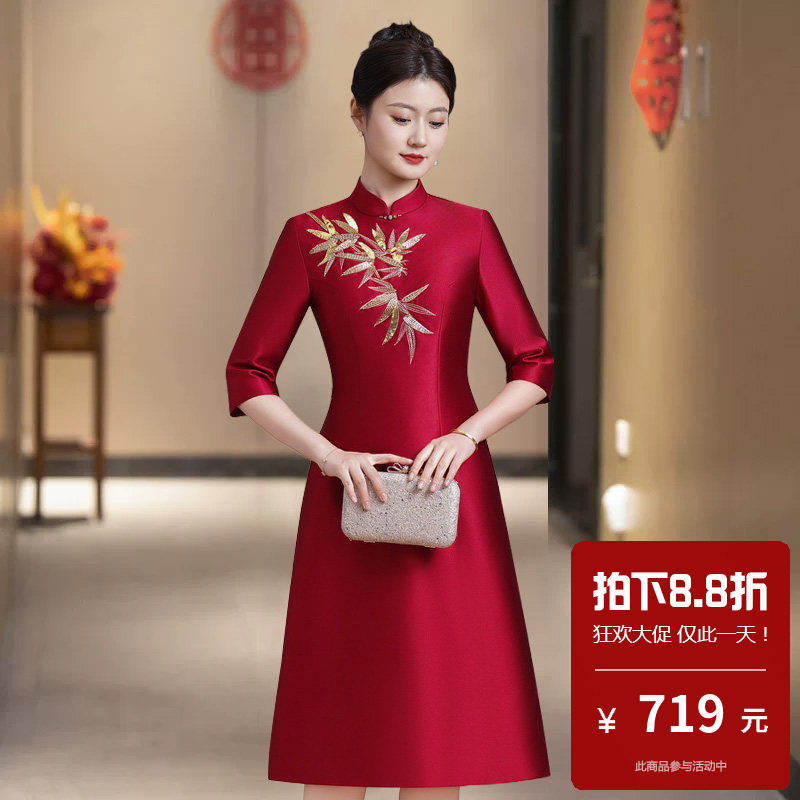 婚庆礼服妈妈装轻奢高级感旗袍结婚年轻洋气订婚胖婆婆宴礼服大码
