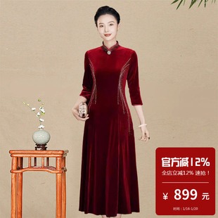 金丝绒旗袍式连衣裙大裙摆中长袖岳母妈妈装婚礼喜庆高端大气秋冬