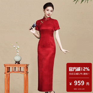 桑蚕丝真丝旗袍长款老上海复古新中式高级感苏杭海派妈妈装婚宴装