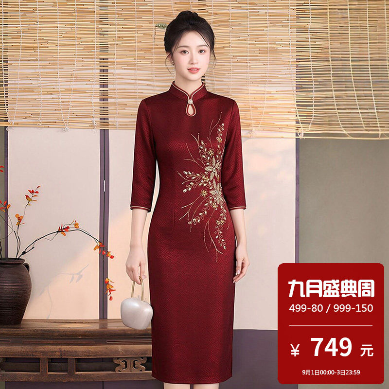 复合网布钉珠旗袍中长款七分袖婚礼宴会中式礼服高贵高级感妈妈装