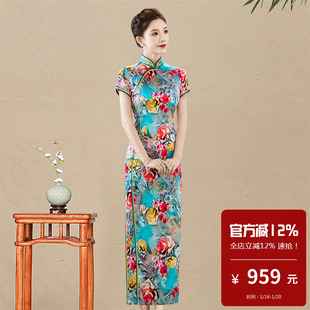 重磅真丝桑蚕丝旗袍长款短袖老上海苏杭海派低领走秀演出礼仪礼服