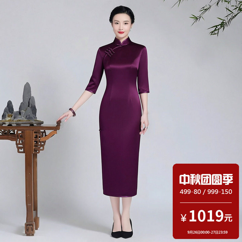 醋酸缎面旗袍长款纯色参加婚礼的