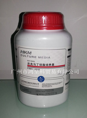 环凯021041改良马丁培养基(真菌培养基)干粉培养基微生物普票