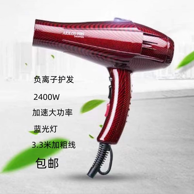 御风之神加速大功率风筒吹风机