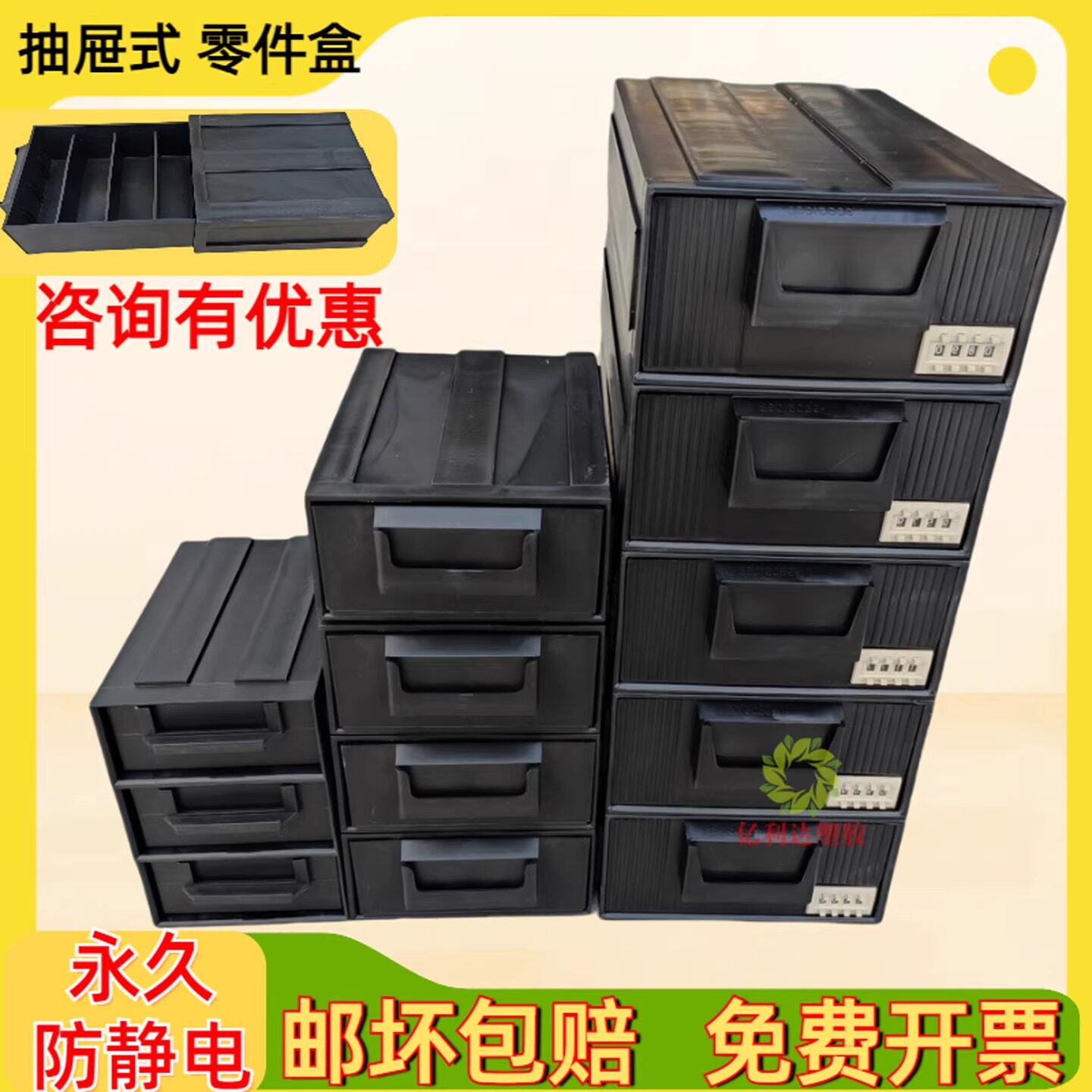 防静电抽屉式电子元件零件盒图片