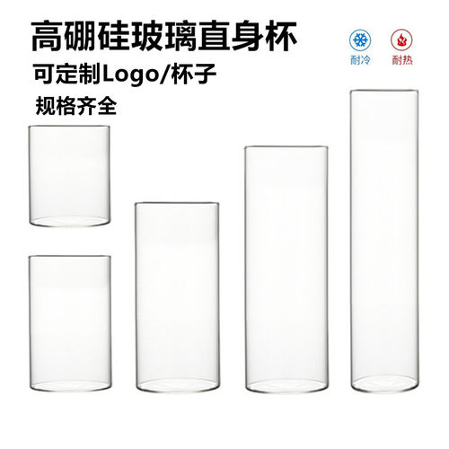 耐热加长水杯高颜值鸡尾酒果汁杯
