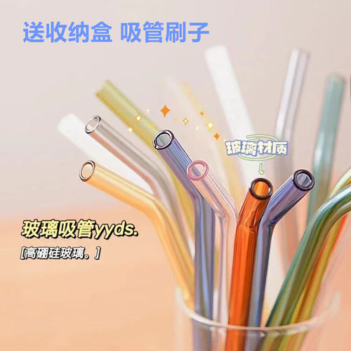 玻璃吸管耐热耐热防口红孕妇环保