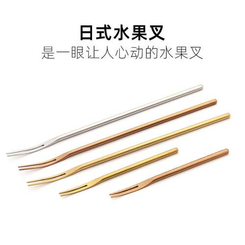 日式水果叉304不锈钢甜品叉