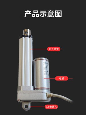 新品带电位计微型电动推杆电位器升降杆电阻值反馈信号推拉杆圆柱