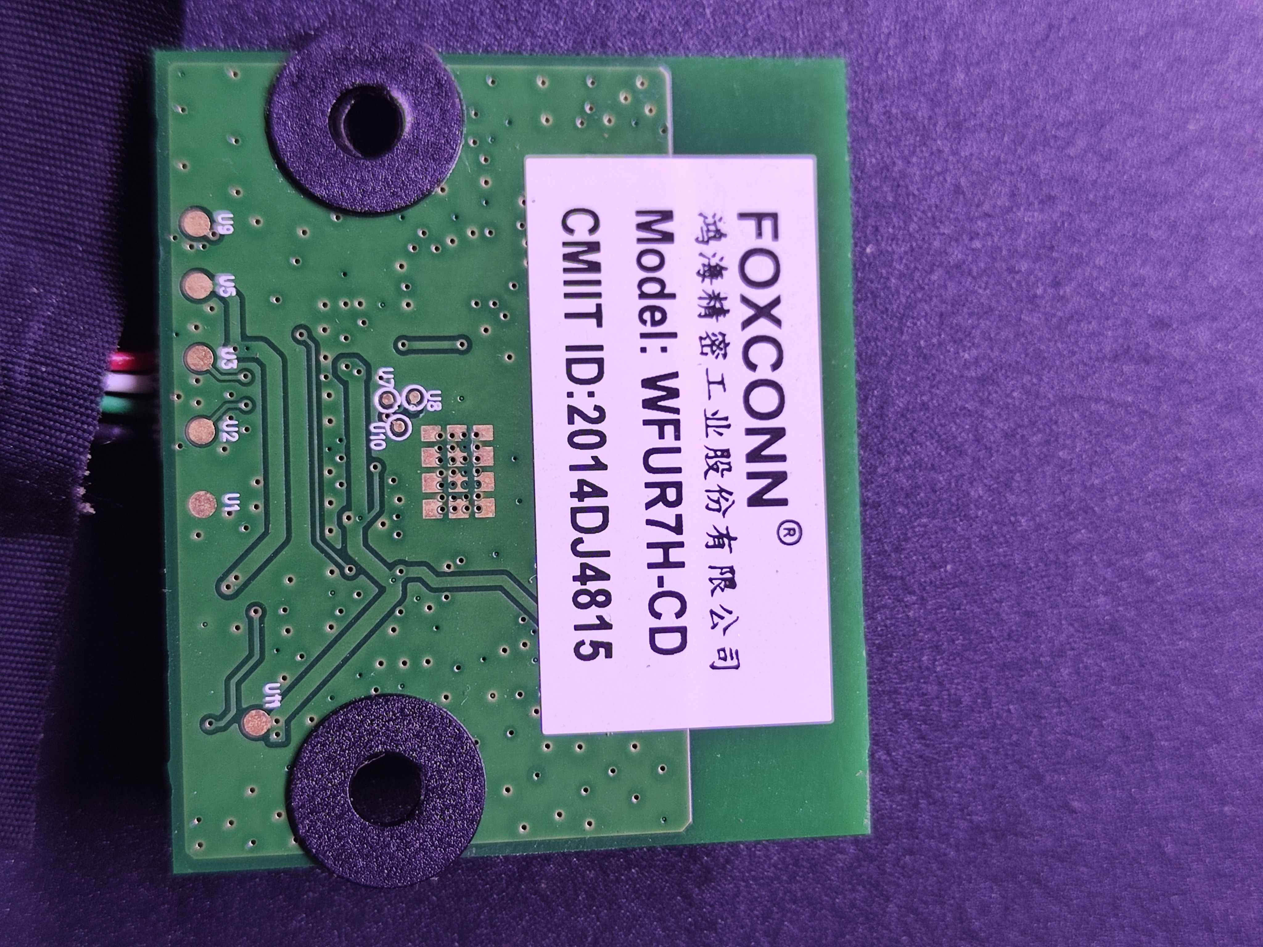 海尔LE40AL88G31电视无线网卡WFUR7H-CD 2014DJ