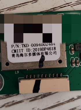 海尔58U2无线网卡 RFMK-BW02  0094002484