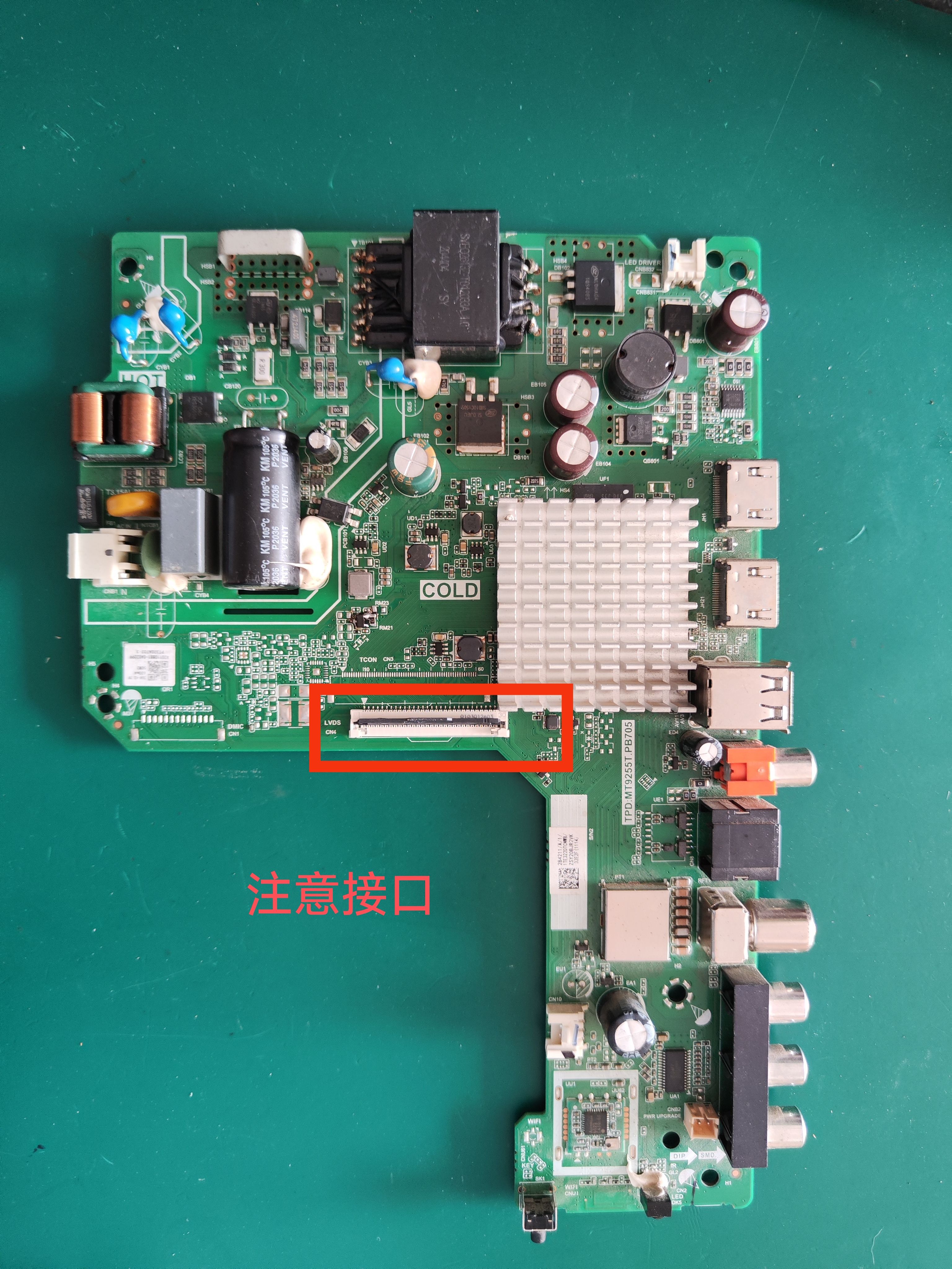 海信32E2F 32V1F-R主板TPD.MT9255T.PB705屏HD315Y1H61-T0