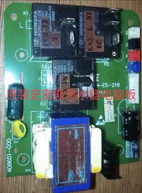 A.O史密斯热水器 CEWH-40/60/80p5/d5/a5/pez5电脑板主板全新