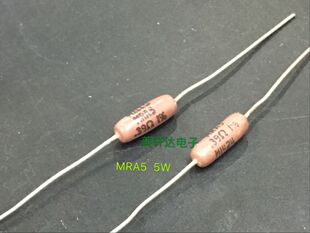 原装美国 MILLS MRA5 5W 0.39R 0.47R 0.5R 缪斯无感电阻