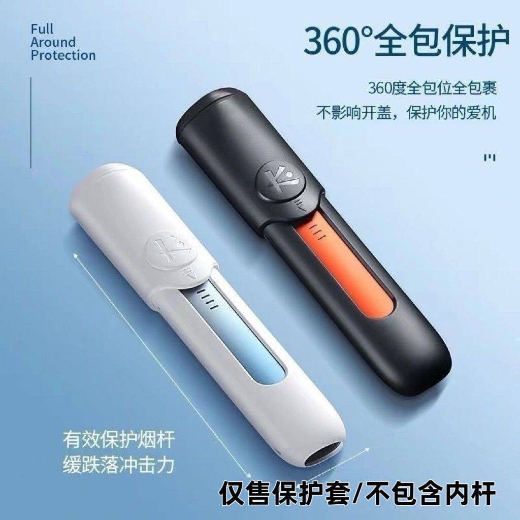 瑞克五代幻影滑盖保护套