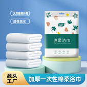 一次性 至大超厚旅游酒店专用毛巾擦头巾 浴巾干旅行压缩单独包装