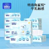 优比小熊云柔巾120抽16包超柔宝宝手口乳霜纸新生婴儿专用柔纸巾