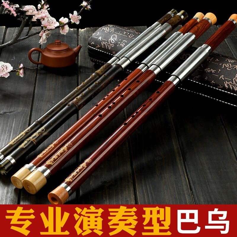 乐器专业紫竹双管巴乌降B调c调