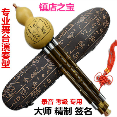 云南葫芦丝乐器初学儿童成人考级