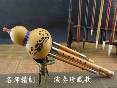 葫芦丝乐器初学入门c专业演奏型