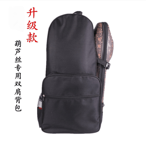 升级版葫芦丝巴乌专用双肩背包
