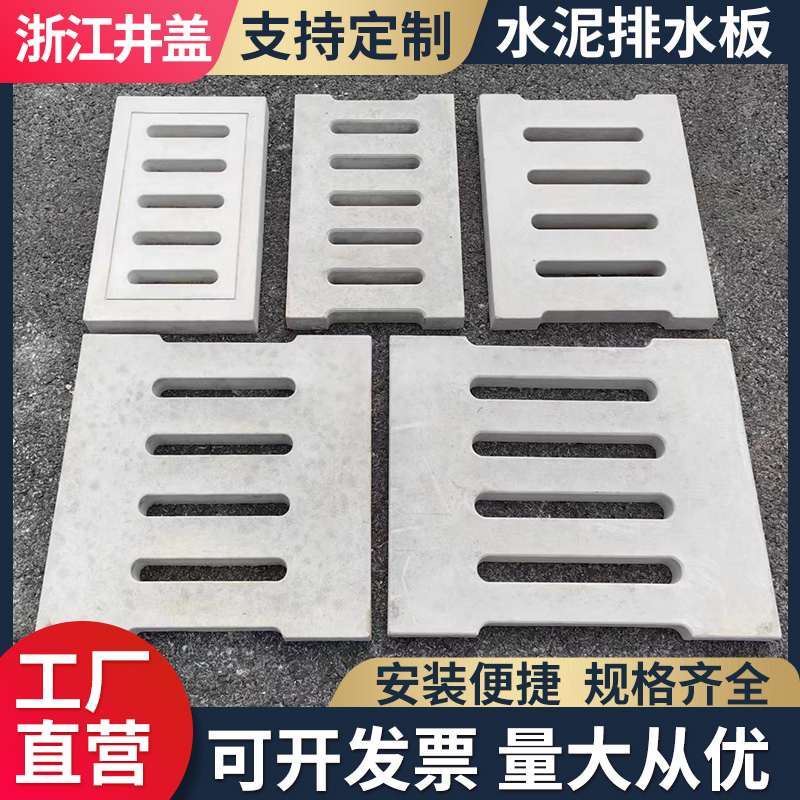 恒彬水泥钢纤维混凝土按承重定做