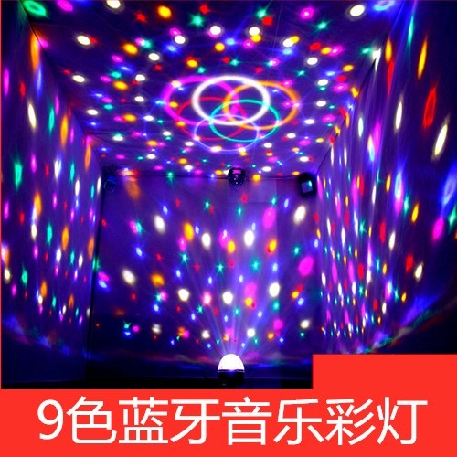 包邮MP3蓝牙 LED水晶魔球灯卡拉OK ktv舞台灯光婚庆酒吧激光灯