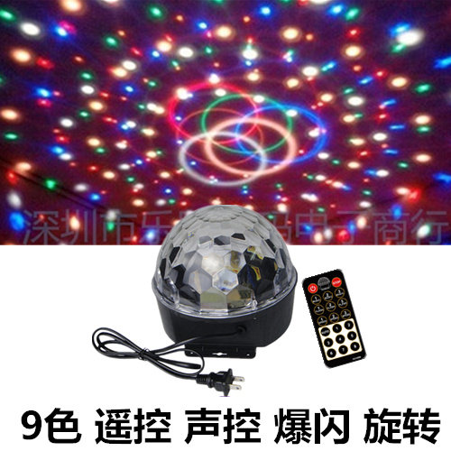 舞台灯光声控水晶魔球灯包房旋转led七彩灯酒吧KTV闪光激光爆闪灯