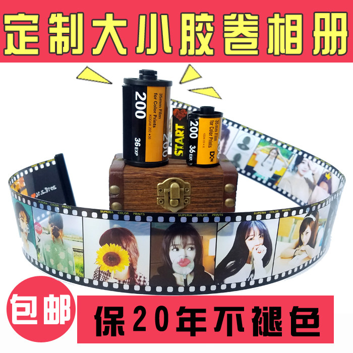 毕业季定制胶卷相册创意礼品抖音