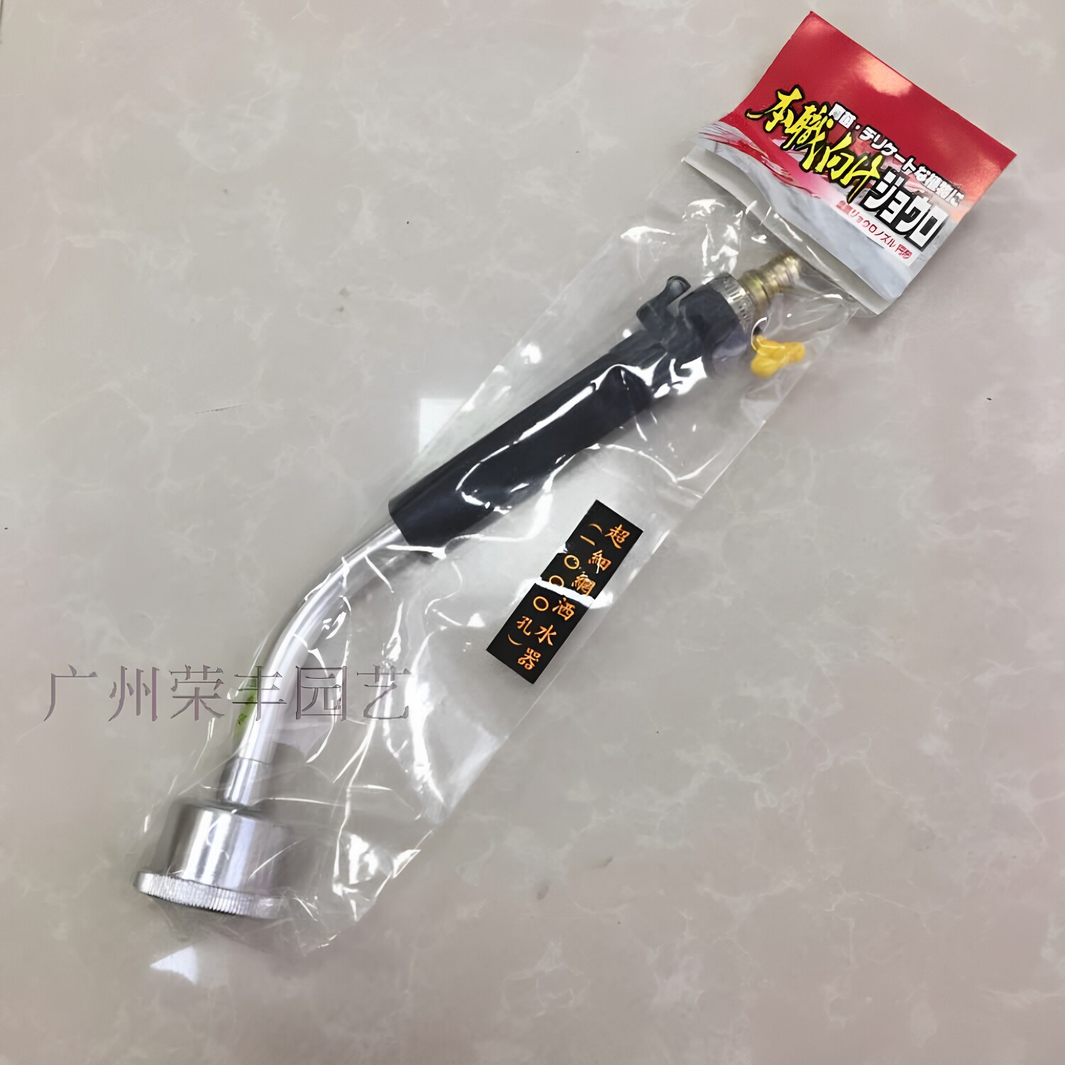 促销-台湾松格长杆水枪140-SA型1000目(超柔和/兰花浇灌专用)