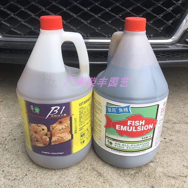台湾翠筠B-1活力素 鱼油肥增加活力促进生根蔬菜瓜果花卉通用肥料,鲜花速递/花卉仿真/绿植园艺,家庭园艺肥料,淘宝优惠券,粉丝福利购,淘宝优惠卷