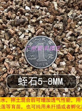 保湿透气蛭石园艺大包装孵化扦插