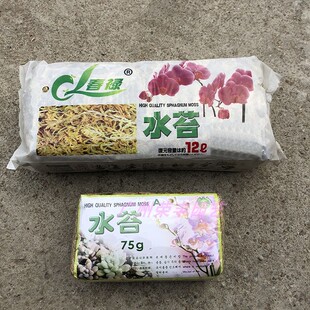 用A级水苔小包装 出口干水苔 苔藓 优质兰花无土栽培介质.保湿 包邮