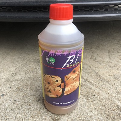 台湾翠筠B-1活力素增加活力生根