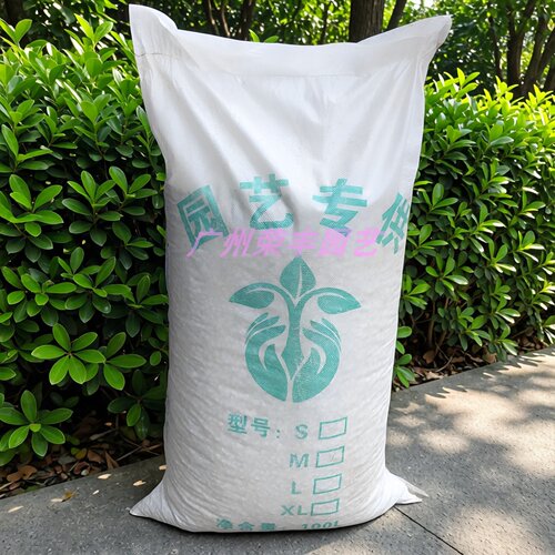 硬质珍珠岩过筛100l装月季兰科用