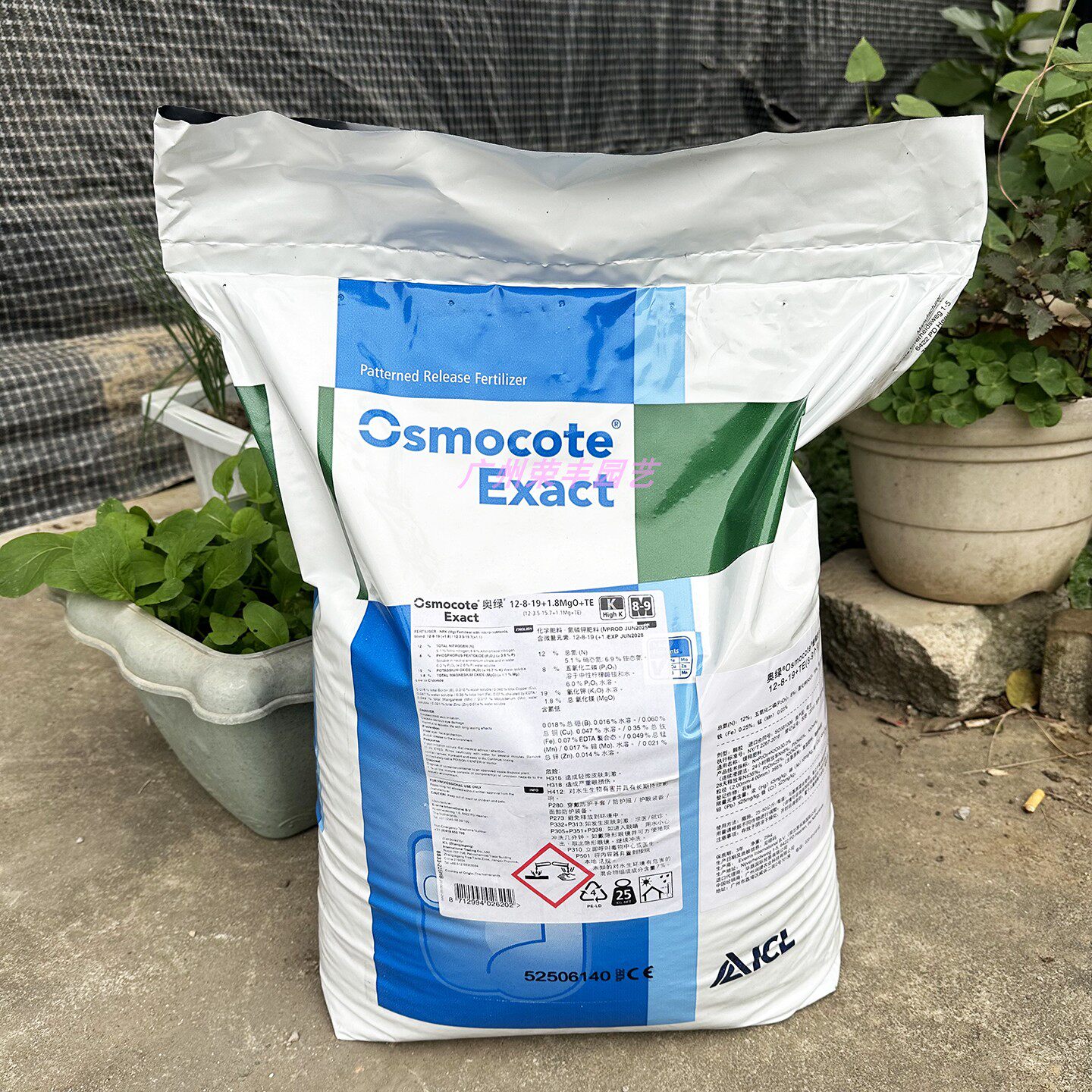 奥绿328S缓释肥料新版12-8-19+镁长效控释肥(多肉/兰花)8-9月肥效