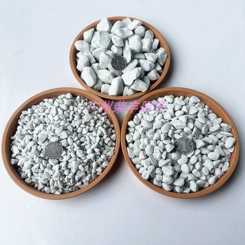 硬质珍珠岩 过筛珍珠石大颗粒分装小包月季 兰科基质植料疏水底石