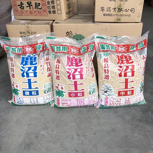 日本硬质多肉洋兰盆景扦插颗粒土