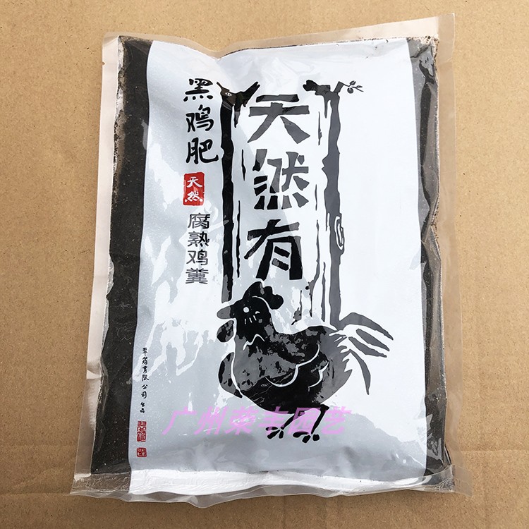 翠筠黑鸡肥腐熟鸡粪通用型有机肥