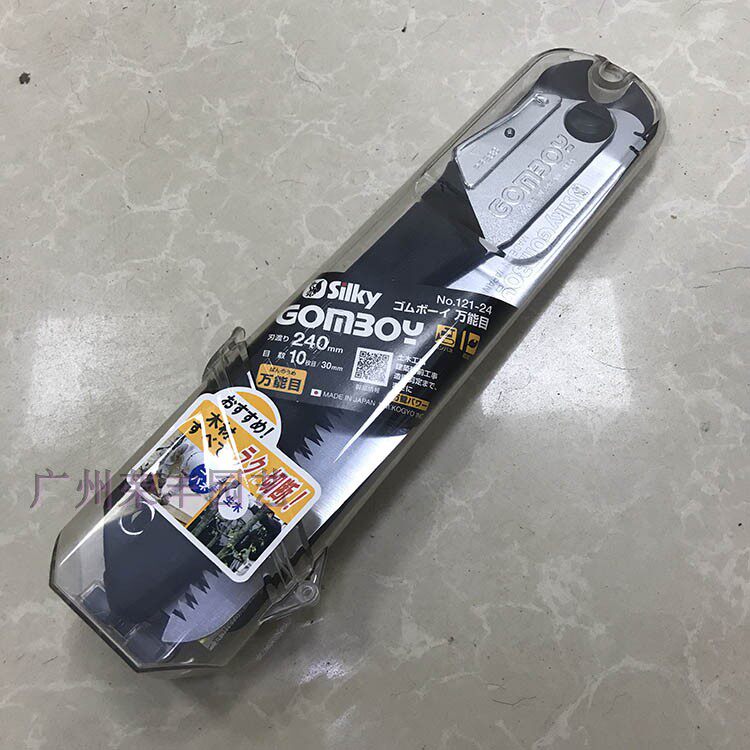 促销日本红狐狸silky知木手锯