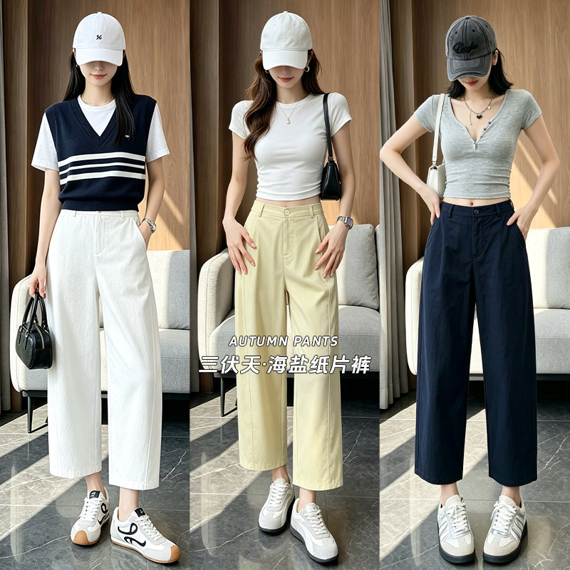 黄色烟管裤女夏季薄款2026年新款高腰三伏天防晒裤修身显腿长纸片