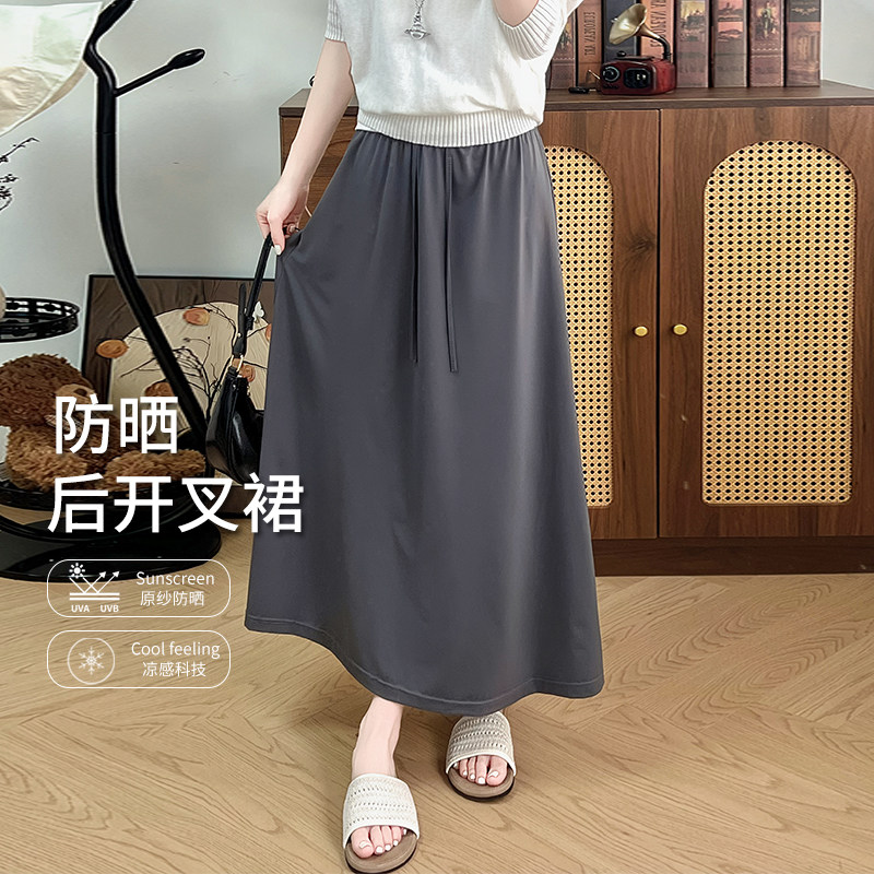 冰丝薄款灰色半身裙女夏2026新款小个子显瘦开叉a字休闲长裙子