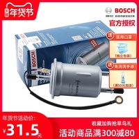 12-18款适配吉利EC7新帝豪RS海景SC7远景GC7博世S1汽油滤芯格清器