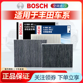 适配丰田C HR奕泽皇冠陆放锐志凌尚逸致享佳美花冠亚洲狮空调滤芯