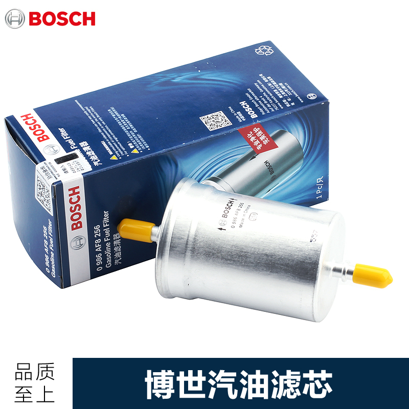 雪铁龙C4L世嘉C5天逸标致3008汽油滤芯格清器2008全新爱丽舍C3-XR|msdalam kategori kereta/artikel/Fitting/Refit, bahagian-bahagian auto, penapis, penapis bahan api - dari Buy2taobao.com untuk memberikan perkhidmatan ejen Taobao profesional membeli