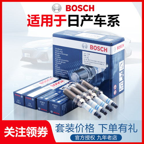 日产逍客经典骊威新阳光火花塞