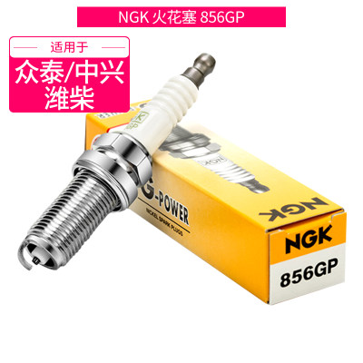 NGK镍合金火花塞856GP适用于众泰Z100 Z200 Z300英致G3中兴C3 GX3